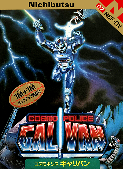 Cosmo Police Galivan